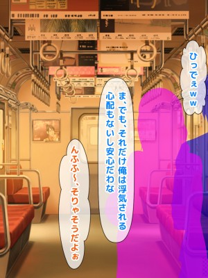 [自由いんぽん党 (森乃くま) ] 元ヤン更生NTR!!～大好きな初めてできた彼氏に命令されてパパ活をしたら冴えないオジサンに寝取られちゃった元ヤンひなのちゃん!!～_0998