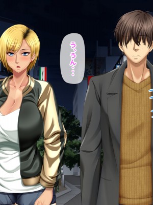 [自由いんぽん党 (森乃くま) ] 元ヤン更生NTR!!～大好きな初めてできた彼氏に命令されてパパ活をしたら冴えないオジサンに寝取られちゃった元ヤンひなのちゃん!!～_0479