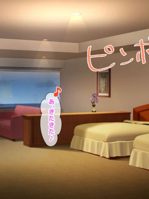 [自由いんぽん党 (森乃くま) ] 元ヤン更生NTR!!～大好きな初めてできた彼氏に命令されてパパ活をしたら冴えないオジサンに寝取られちゃった元ヤンひなのちゃん!!～_0905