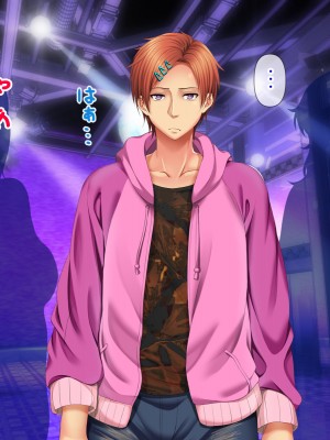 [自由いんぽん党 (森乃くま) ] 元ヤン更生NTR!!～大好きな初めてできた彼氏に命令されてパパ活をしたら冴えないオジサンに寝取られちゃった元ヤンひなのちゃん!!～_0867