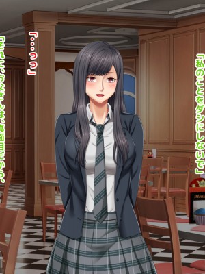 [自由いんぽん党 (森乃くま) ] 元ヤン更生NTR!!～大好きな初めてできた彼氏に命令されてパパ活をしたら冴えないオジサンに寝取られちゃった元ヤンひなのちゃん!!～_0749