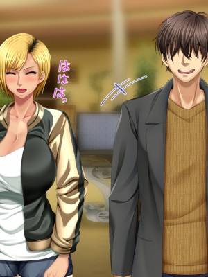 [自由いんぽん党 (森乃くま) ] 元ヤン更生NTR!!～大好きな初めてできた彼氏に命令されてパパ活をしたら冴えないオジサンに寝取られちゃった元ヤンひなのちゃん!!～_0114