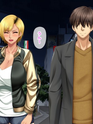 [自由いんぽん党 (森乃くま) ] 元ヤン更生NTR!!～大好きな初めてできた彼氏に命令されてパパ活をしたら冴えないオジサンに寝取られちゃった元ヤンひなのちゃん!!～_0477