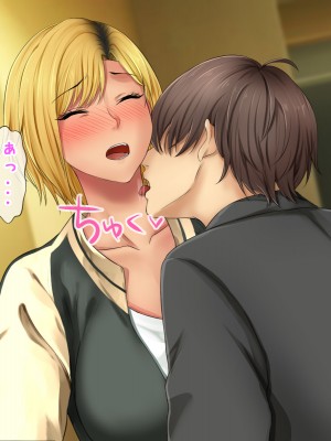 [自由いんぽん党 (森乃くま) ] 元ヤン更生NTR!!～大好きな初めてできた彼氏に命令されてパパ活をしたら冴えないオジサンに寝取られちゃった元ヤンひなのちゃん!!～_0184