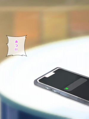 [自由いんぽん党 (森乃くま) ] 元ヤン更生NTR!!～大好きな初めてできた彼氏に命令されてパパ活をしたら冴えないオジサンに寝取られちゃった元ヤンひなのちゃん!!～_0631