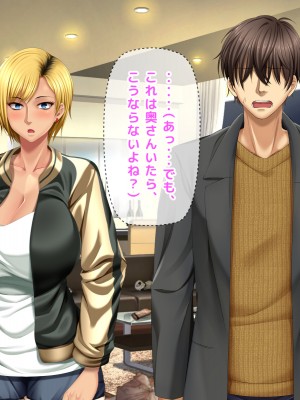 [自由いんぽん党 (森乃くま) ] 元ヤン更生NTR!!～大好きな初めてできた彼氏に命令されてパパ活をしたら冴えないオジサンに寝取られちゃった元ヤンひなのちゃん!!～_0499