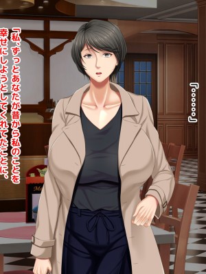 [自由いんぽん党 (森乃くま) ] 元ヤン更生NTR!!～大好きな初めてできた彼氏に命令されてパパ活をしたら冴えないオジサンに寝取られちゃった元ヤンひなのちゃん!!～_0733