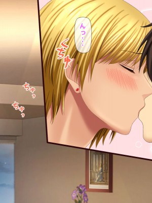 [自由いんぽん党 (森乃くま) ] 元ヤン更生NTR!!～大好きな初めてできた彼氏に命令されてパパ活をしたら冴えないオジサンに寝取られちゃった元ヤンひなのちゃん!!～_0848