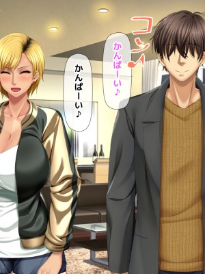 [自由いんぽん党 (森乃くま) ] 元ヤン更生NTR!!～大好きな初めてできた彼氏に命令されてパパ活をしたら冴えないオジサンに寝取られちゃった元ヤンひなのちゃん!!～_0504