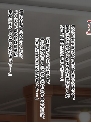 [自由いんぽん党 (森乃くま) ] 元ヤン更生NTR!!～大好きな初めてできた彼氏に命令されてパパ活をしたら冴えないオジサンに寝取られちゃった元ヤンひなのちゃん!!～_0741