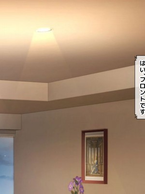 [自由いんぽん党 (森乃くま) ] 元ヤン更生NTR!!～大好きな初めてできた彼氏に命令されてパパ活をしたら冴えないオジサンに寝取られちゃった元ヤンひなのちゃん!!～_0842