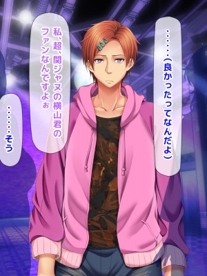 [自由いんぽん党 (森乃くま) ] 元ヤン更生NTR!!～大好きな初めてできた彼氏に命令されてパパ活をしたら冴えないオジサンに寝取られちゃった元ヤンひなのちゃん!!～_0865