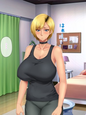 [自由いんぽん党 (森乃くま) ] 元ヤン更生NTR!!～大好きな初めてできた彼氏に命令されてパパ活をしたら冴えないオジサンに寝取られちゃった元ヤンひなのちゃん!!～_0460