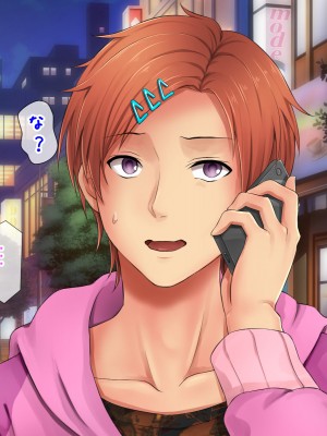 [自由いんぽん党 (森乃くま) ] 元ヤン更生NTR!!～大好きな初めてできた彼氏に命令されてパパ活をしたら冴えないオジサンに寝取られちゃった元ヤンひなのちゃん!!～_0889