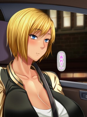 [自由いんぽん党 (森乃くま) ] 元ヤン更生NTR!!～大好きな初めてできた彼氏に命令されてパパ活をしたら冴えないオジサンに寝取られちゃった元ヤンひなのちゃん!!～_0678