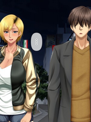 [自由いんぽん党 (森乃くま) ] 元ヤン更生NTR!!～大好きな初めてできた彼氏に命令されてパパ活をしたら冴えないオジサンに寝取られちゃった元ヤンひなのちゃん!!～_0475