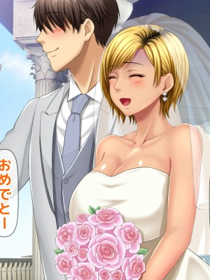 [自由いんぽん党 (森乃くま) ] 元ヤン更生NTR!!～大好きな初めてできた彼氏に命令されてパパ活をしたら冴えないオジサンに寝取られちゃった元ヤンひなのちゃん!!～_0951