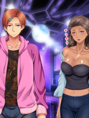 [自由いんぽん党 (森乃くま) ] 元ヤン更生NTR!!～大好きな初めてできた彼氏に命令されてパパ活をしたら冴えないオジサンに寝取られちゃった元ヤンひなのちゃん!!～_0858