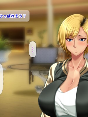 [自由いんぽん党 (森乃くま) ] 元ヤン更生NTR!!～大好きな初めてできた彼氏に命令されてパパ活をしたら冴えないオジサンに寝取られちゃった元ヤンひなのちゃん!!～_0117