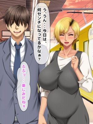 [自由いんぽん党 (森乃くま) ] 元ヤン更生NTR!!～大好きな初めてできた彼氏に命令されてパパ活をしたら冴えないオジサンに寝取られちゃった元ヤンひなのちゃん!!～_1008