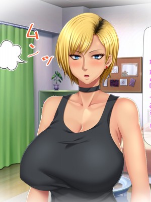 [自由いんぽん党 (森乃くま) ] 元ヤン更生NTR!!～大好きな初めてできた彼氏に命令されてパパ活をしたら冴えないオジサンに寝取られちゃった元ヤンひなのちゃん!!～_0874