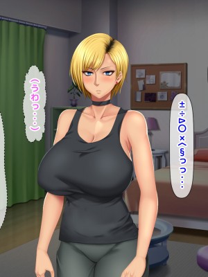 [自由いんぽん党 (森乃くま) ] 元ヤン更生NTR!!～大好きな初めてできた彼氏に命令されてパパ活をしたら冴えないオジサンに寝取られちゃった元ヤンひなのちゃん!!～_0706