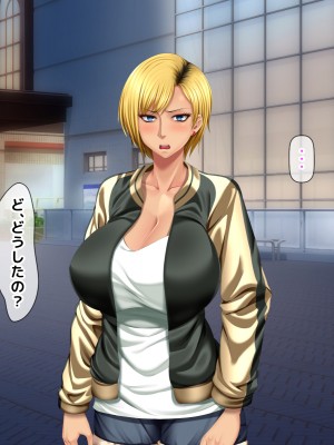 [自由いんぽん党 (森乃くま) ] 元ヤン更生NTR!!～大好きな初めてできた彼氏に命令されてパパ活をしたら冴えないオジサンに寝取られちゃった元ヤンひなのちゃん!!～_0636