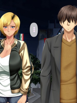 [自由いんぽん党 (森乃くま) ] 元ヤン更生NTR!!～大好きな初めてできた彼氏に命令されてパパ活をしたら冴えないオジサンに寝取られちゃった元ヤンひなのちゃん!!～_0481