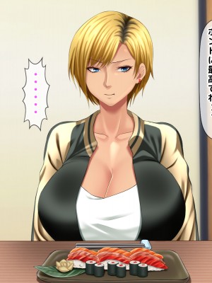 [自由いんぽん党 (森乃くま) ] 元ヤン更生NTR!!～大好きな初めてできた彼氏に命令されてパパ活をしたら冴えないオジサンに寝取られちゃった元ヤンひなのちゃん!!～_0640