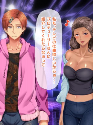 [自由いんぽん党 (森乃くま) ] 元ヤン更生NTR!!～大好きな初めてできた彼氏に命令されてパパ活をしたら冴えないオジサンに寝取られちゃった元ヤンひなのちゃん!!～_0860