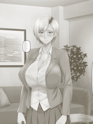 [自由いんぽん党 (森乃くま) ] 元ヤン更生NTR!!～大好きな初めてできた彼氏に命令されてパパ活をしたら冴えないオジサンに寝取られちゃった元ヤンひなのちゃん!!～_0934