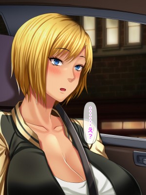 [自由いんぽん党 (森乃くま) ] 元ヤン更生NTR!!～大好きな初めてできた彼氏に命令されてパパ活をしたら冴えないオジサンに寝取られちゃった元ヤンひなのちゃん!!～_0672