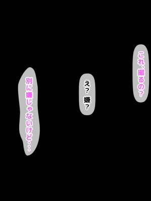 [自由いんぽん党 (森乃くま) ] 元ヤン更生NTR!!～大好きな初めてできた彼氏に命令されてパパ活をしたら冴えないオジサンに寝取られちゃった元ヤンひなのちゃん!!～_0307