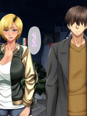 [自由いんぽん党 (森乃くま) ] 元ヤン更生NTR!!～大好きな初めてできた彼氏に命令されてパパ活をしたら冴えないオジサンに寝取られちゃった元ヤンひなのちゃん!!～_0476