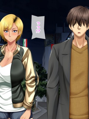 [自由いんぽん党 (森乃くま) ] 元ヤン更生NTR!!～大好きな初めてできた彼氏に命令されてパパ活をしたら冴えないオジサンに寝取られちゃった元ヤンひなのちゃん!!～_0474