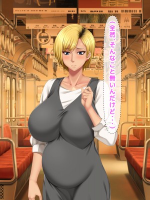 [自由いんぽん党 (森乃くま) ] 元ヤン更生NTR!!～大好きな初めてできた彼氏に命令されてパパ活をしたら冴えないオジサンに寝取られちゃった元ヤンひなのちゃん!!～_0992