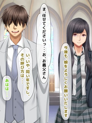 [自由いんぽん党 (森乃くま) ] 元ヤン更生NTR!!～大好きな初めてできた彼氏に命令されてパパ活をしたら冴えないオジサンに寝取られちゃった元ヤンひなのちゃん!!～_0937