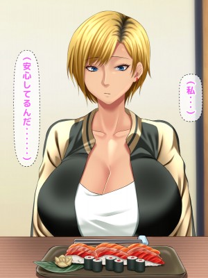 [自由いんぽん党 (森乃くま) ] 元ヤン更生NTR!!～大好きな初めてできた彼氏に命令されてパパ活をしたら冴えないオジサンに寝取られちゃった元ヤンひなのちゃん!!～_0655