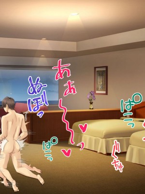 [自由いんぽん党 (森乃くま) ] 元ヤン更生NTR!!～大好きな初めてできた彼氏に命令されてパパ活をしたら冴えないオジサンに寝取られちゃった元ヤンひなのちゃん!!～_0902