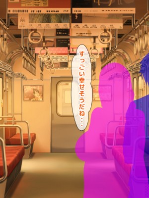 [自由いんぽん党 (森乃くま) ] 元ヤン更生NTR!!～大好きな初めてできた彼氏に命令されてパパ活をしたら冴えないオジサンに寝取られちゃった元ヤンひなのちゃん!!～_1007