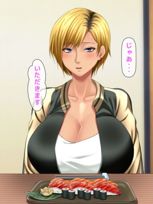 [自由いんぽん党 (森乃くま) ] 元ヤン更生NTR!!～大好きな初めてできた彼氏に命令されてパパ活をしたら冴えないオジサンに寝取られちゃった元ヤンひなのちゃん!!～_0660