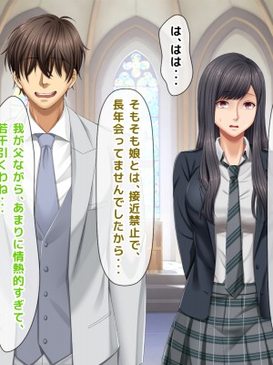 [自由いんぽん党 (森乃くま) ] 元ヤン更生NTR!!～大好きな初めてできた彼氏に命令されてパパ活をしたら冴えないオジサンに寝取られちゃった元ヤンひなのちゃん!!～_0931