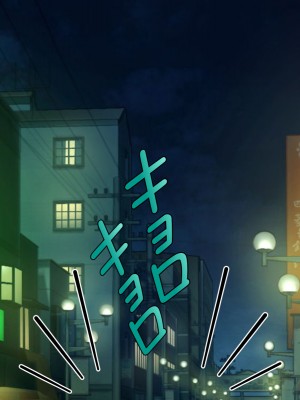 [自由いんぽん党 (森乃くま) ] 元ヤン更生NTR!!～大好きな初めてできた彼氏に命令されてパパ活をしたら冴えないオジサンに寝取られちゃった元ヤンひなのちゃん!!～_0724