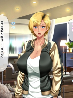 [自由いんぽん党 (森乃くま) ] 元ヤン更生NTR!!～大好きな初めてできた彼氏に命令されてパパ活をしたら冴えないオジサンに寝取られちゃった元ヤンひなのちゃん!!～_0498