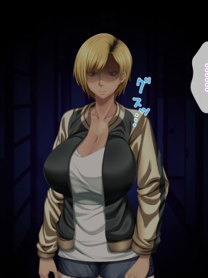 [自由いんぽん党 (森乃くま) ] 元ヤン更生NTR!!～大好きな初めてできた彼氏に命令されてパパ活をしたら冴えないオジサンに寝取られちゃった元ヤンひなのちゃん!!～_0442