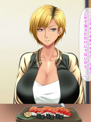 [自由いんぽん党 (森乃くま) ] 元ヤン更生NTR!!～大好きな初めてできた彼氏に命令されてパパ活をしたら冴えないオジサンに寝取られちゃった元ヤンひなのちゃん!!～_0651