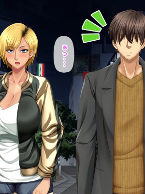 [自由いんぽん党 (森乃くま) ] 元ヤン更生NTR!!～大好きな初めてできた彼氏に命令されてパパ活をしたら冴えないオジサンに寝取られちゃった元ヤンひなのちゃん!!～_0472