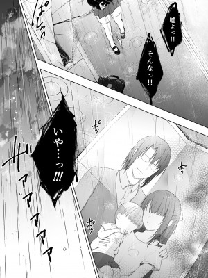 [きのこのみ (konomi)] ニャンコロジ12 -猫田さんと秘密の誓い- 番外編同時収録「サキュバス♥にゃんにゃん ニヤちゃん♥」 [DL版]_15