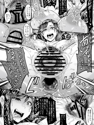 [フェチズムポケット (よろず)]&nbsp;&nbsp;昼下がり、雌。 [DL版]_44