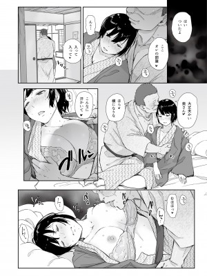 [フェチズムポケット (よろず)]&nbsp;&nbsp;昼下がり、雌。 [DL版]_20